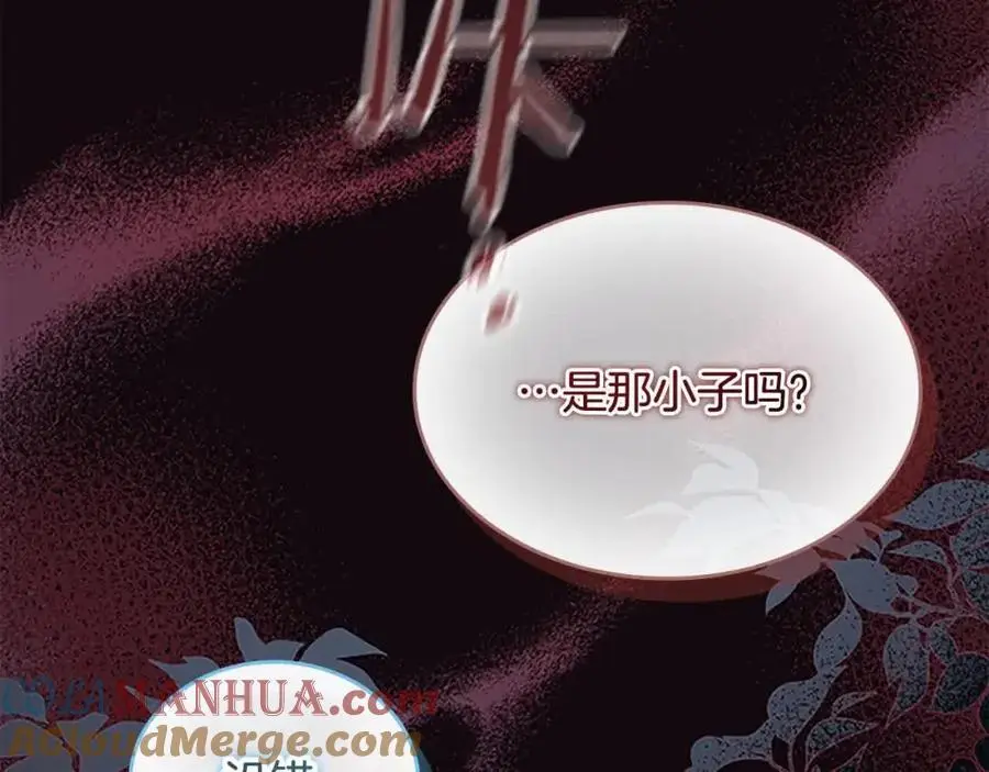 第145话 齐聚一堂172