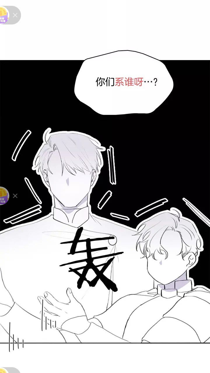 第16话 假装失忆虐父皇45