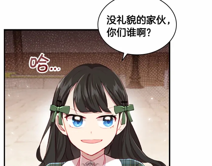 第63话 用钱开路91