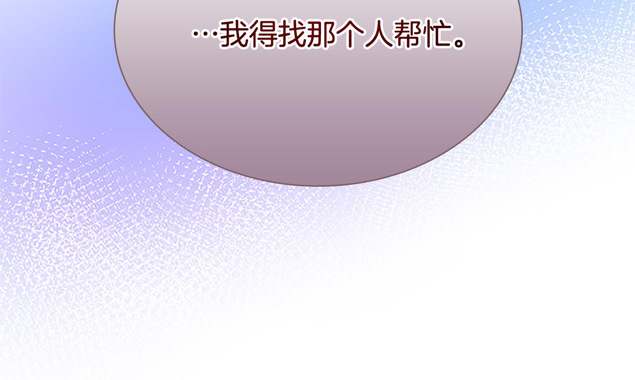 第115话 小公主感冒了34