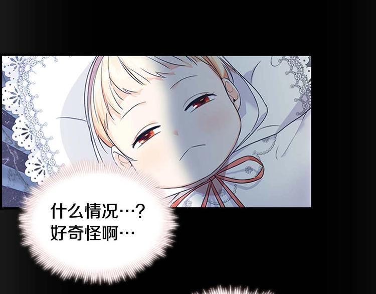 第4话 妹控哥哥开始争宠27