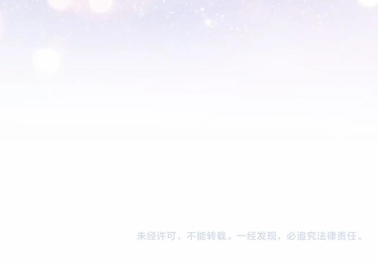 第59话 请做我的主人！163