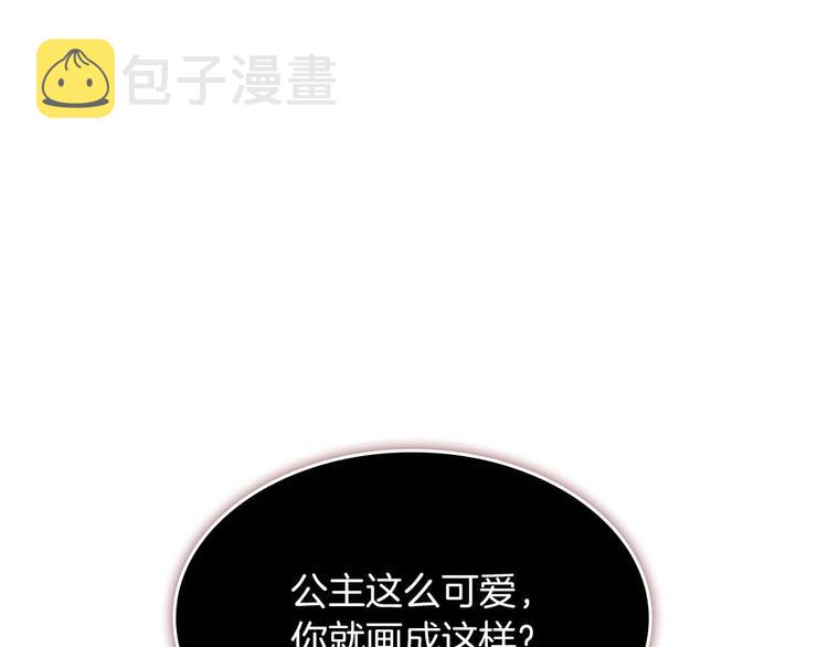 第3话 刺杀就是家常便饭5