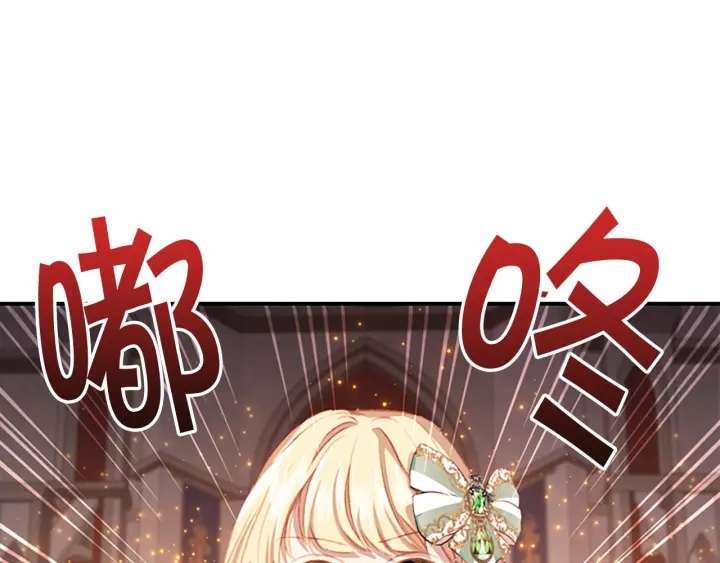 第68话 8岁生日礼物好拽6