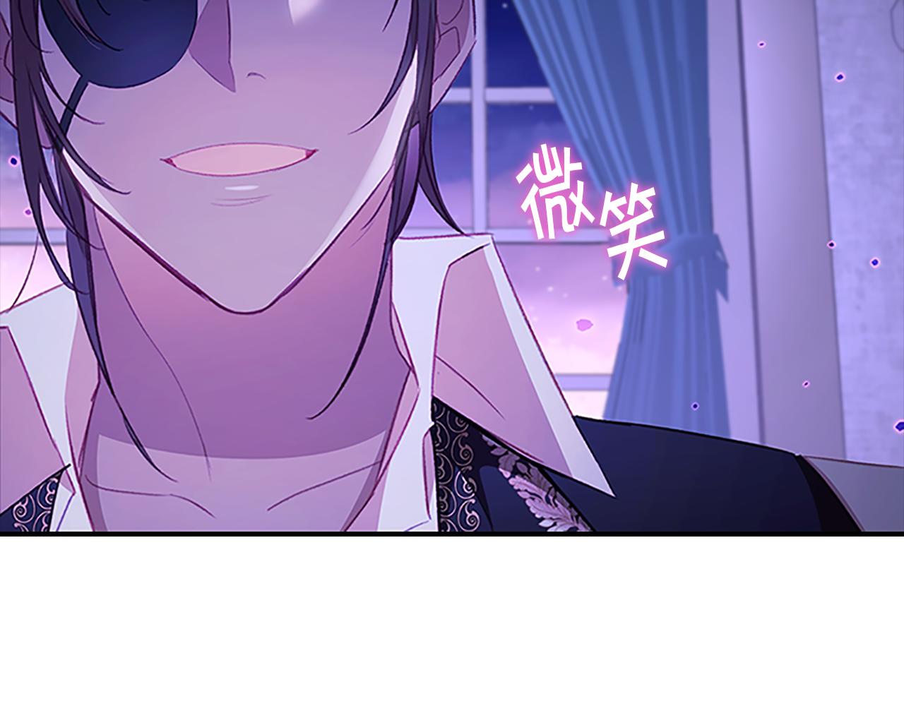 第111话 谁是你岳父！120