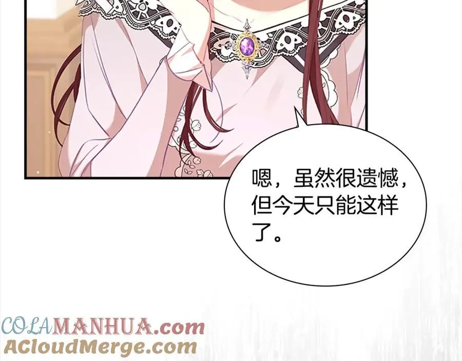 第147话 封印魔法阵8
