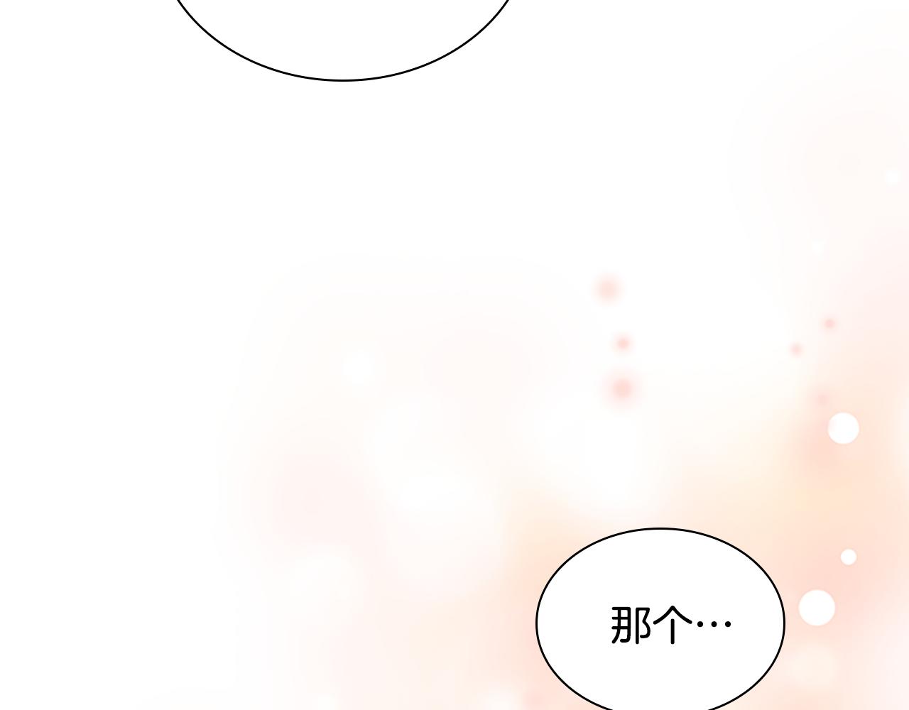 第129话 预言家出现了！35