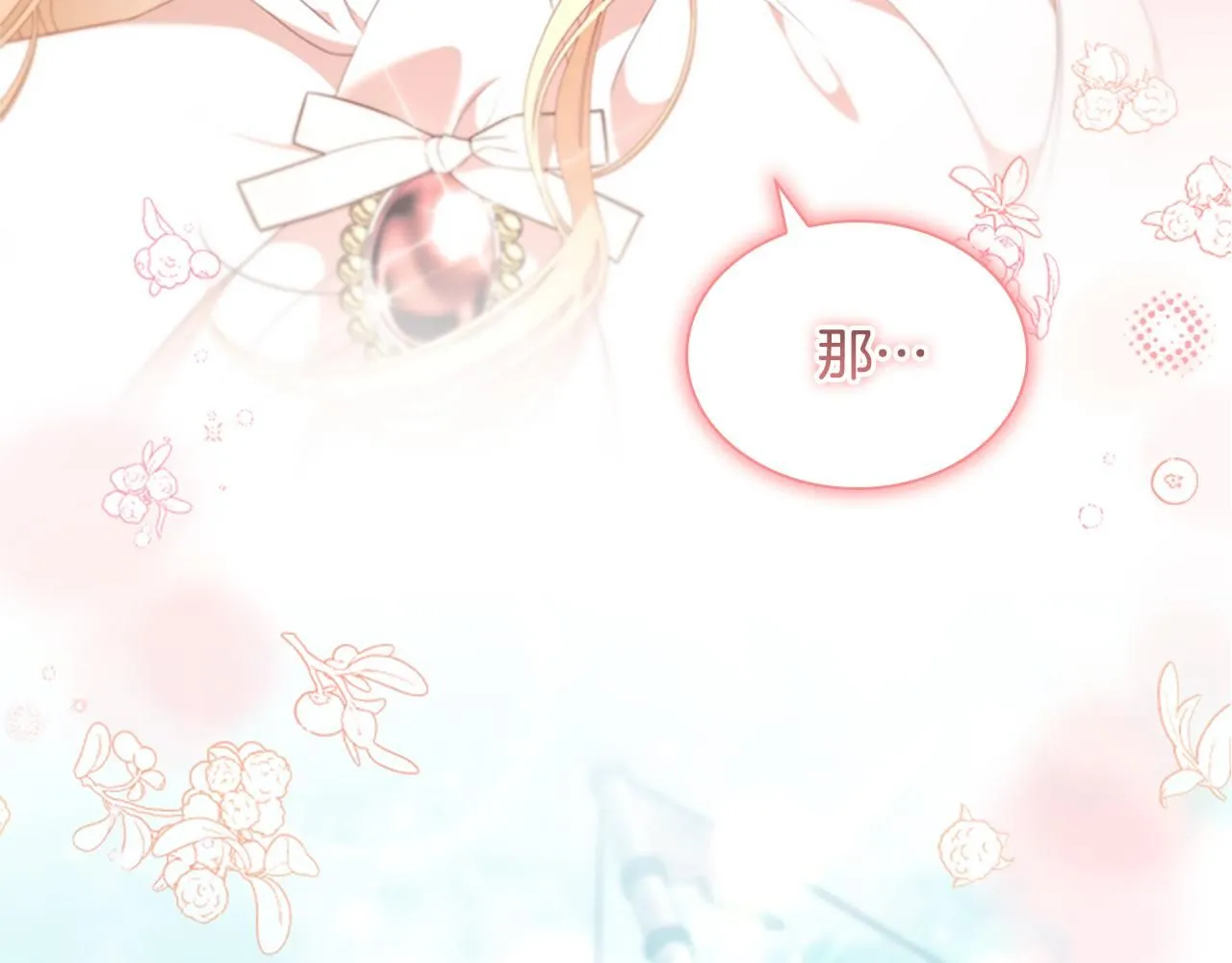 第135话 生日快乐！168