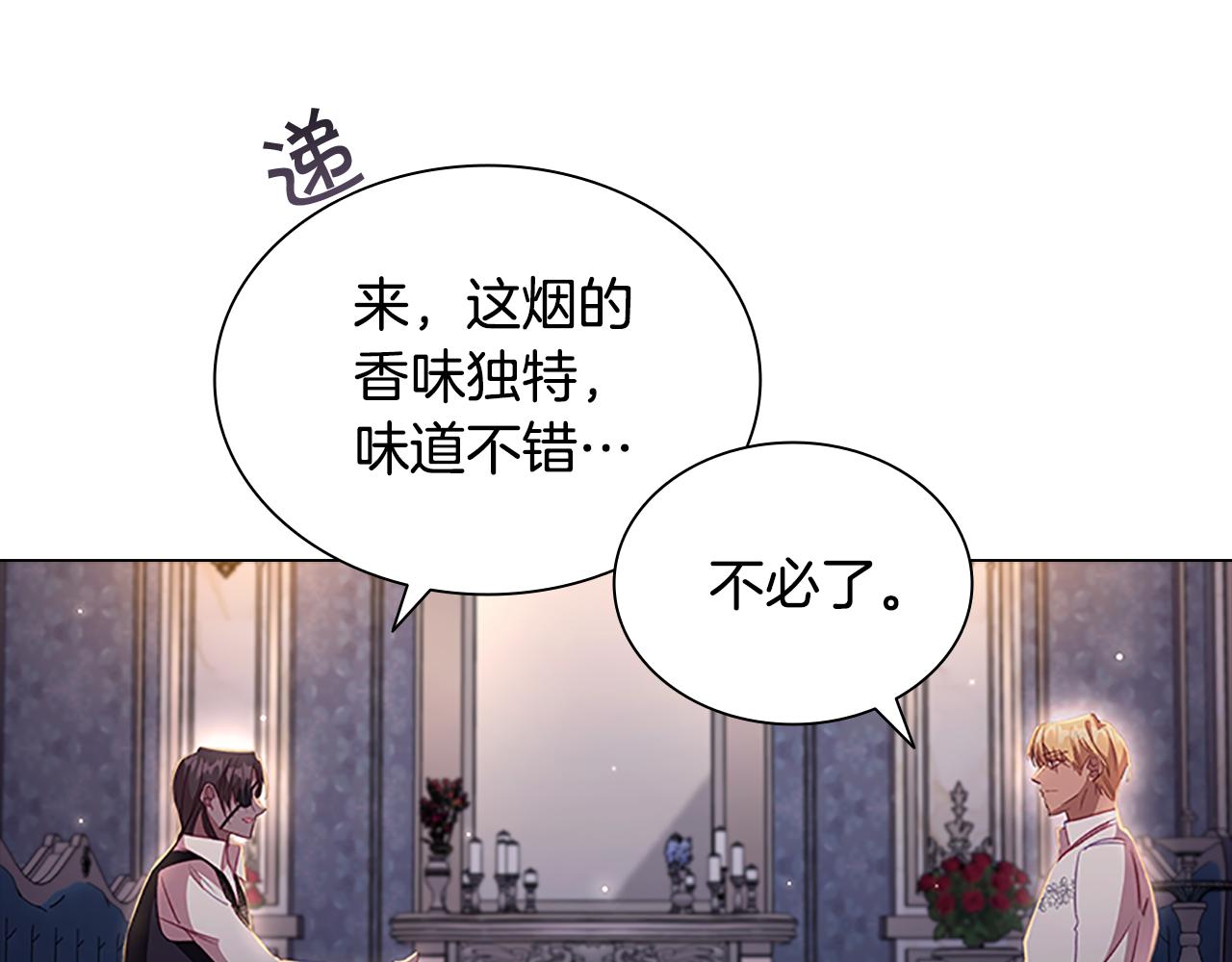 第110话 哥哥永远爱你！131