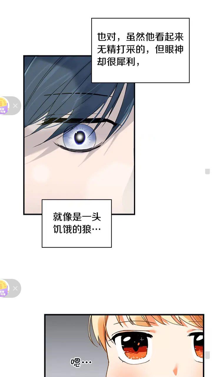 第14话 哥哥教我画画10