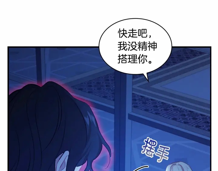 第60话 小公主的私心125