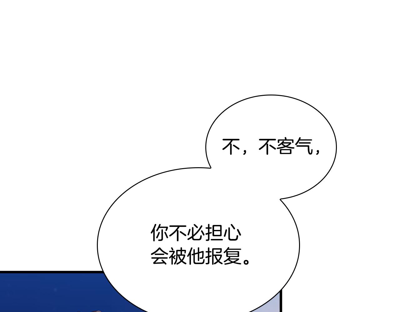 第101话 利用23