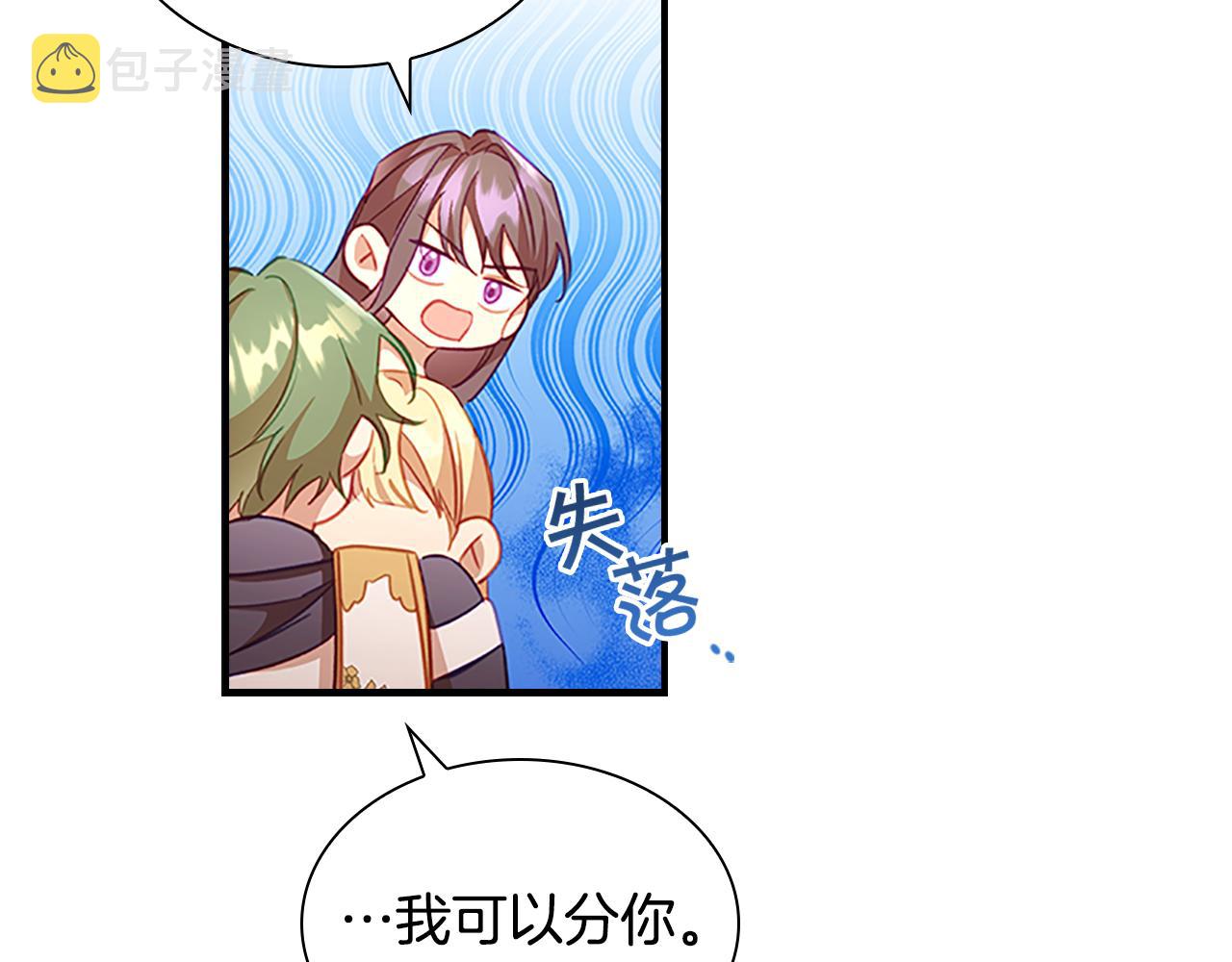 第102话 终结101