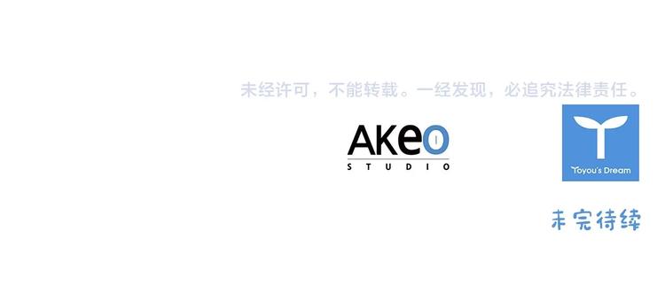 第54话 不要再靠近公主了！161