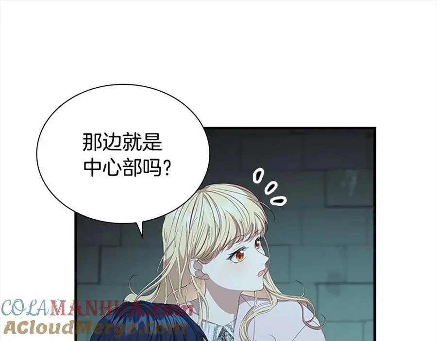 第148话 误闯迷宫132