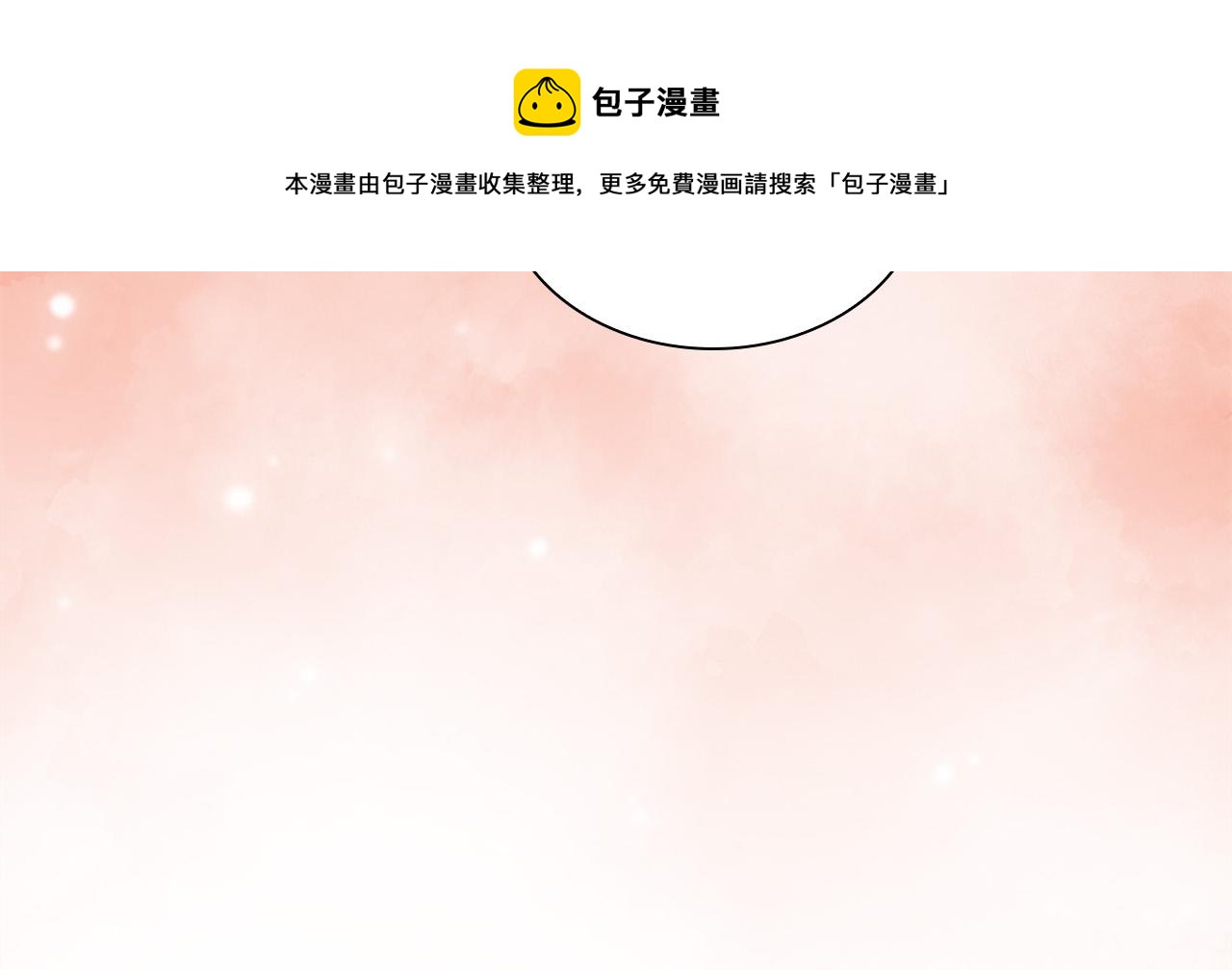 第89话 别抛下我104