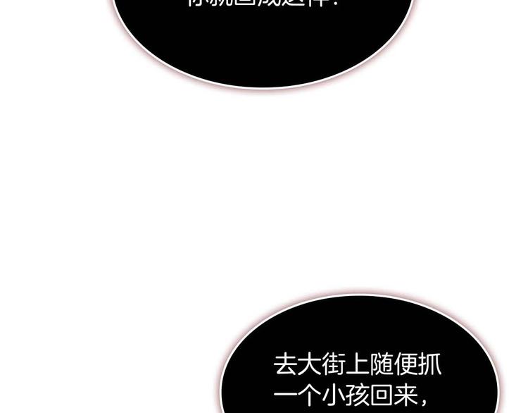 第3话 刺杀就是家常便饭6