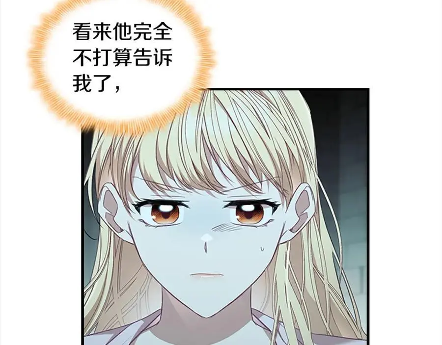 第149话 生死一搏34