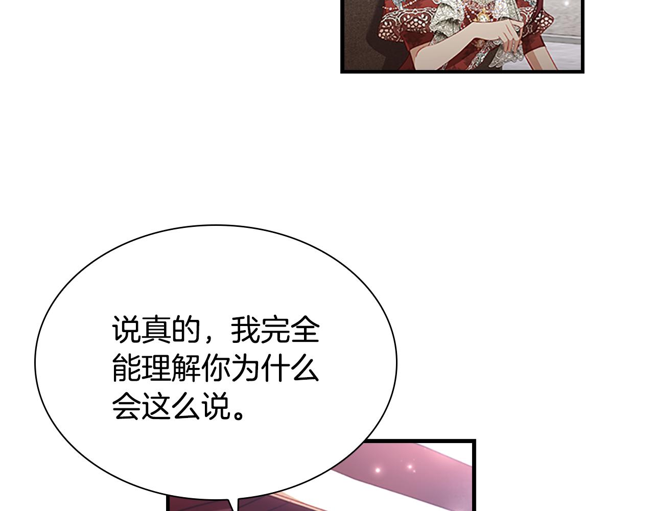 第105话 又来一个战争狂！26