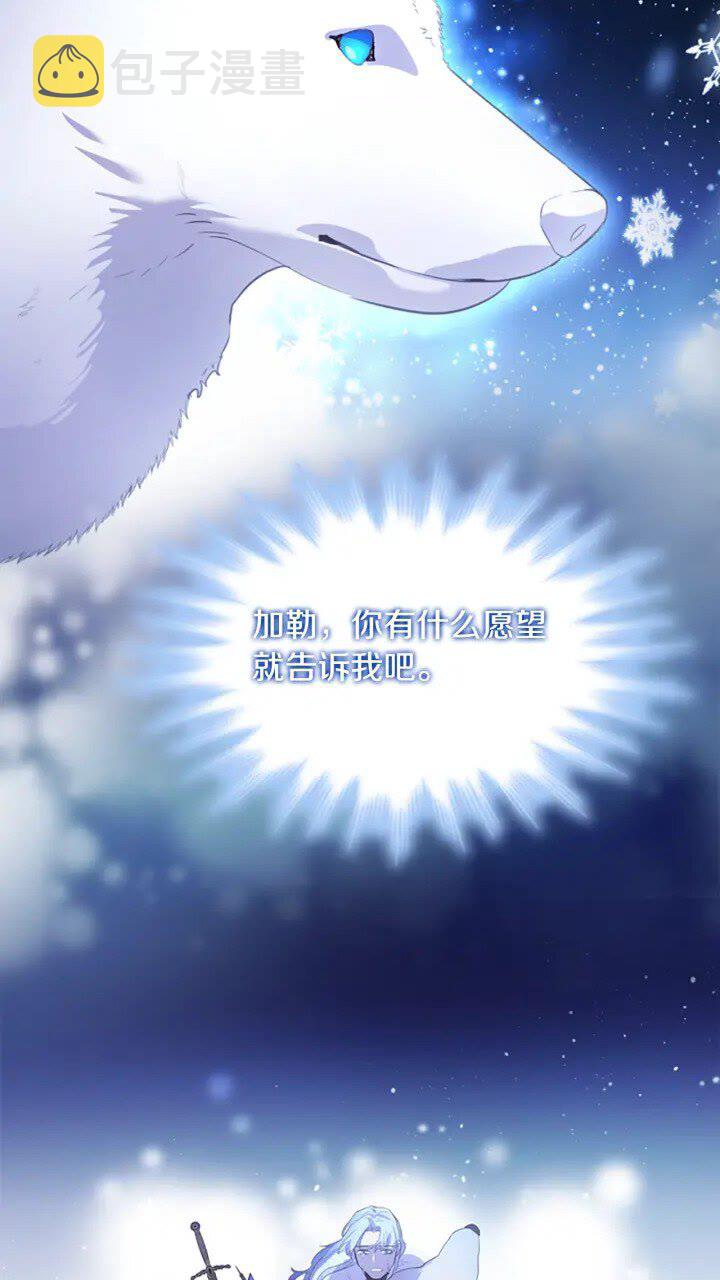 第22话 质子身世的真相9
