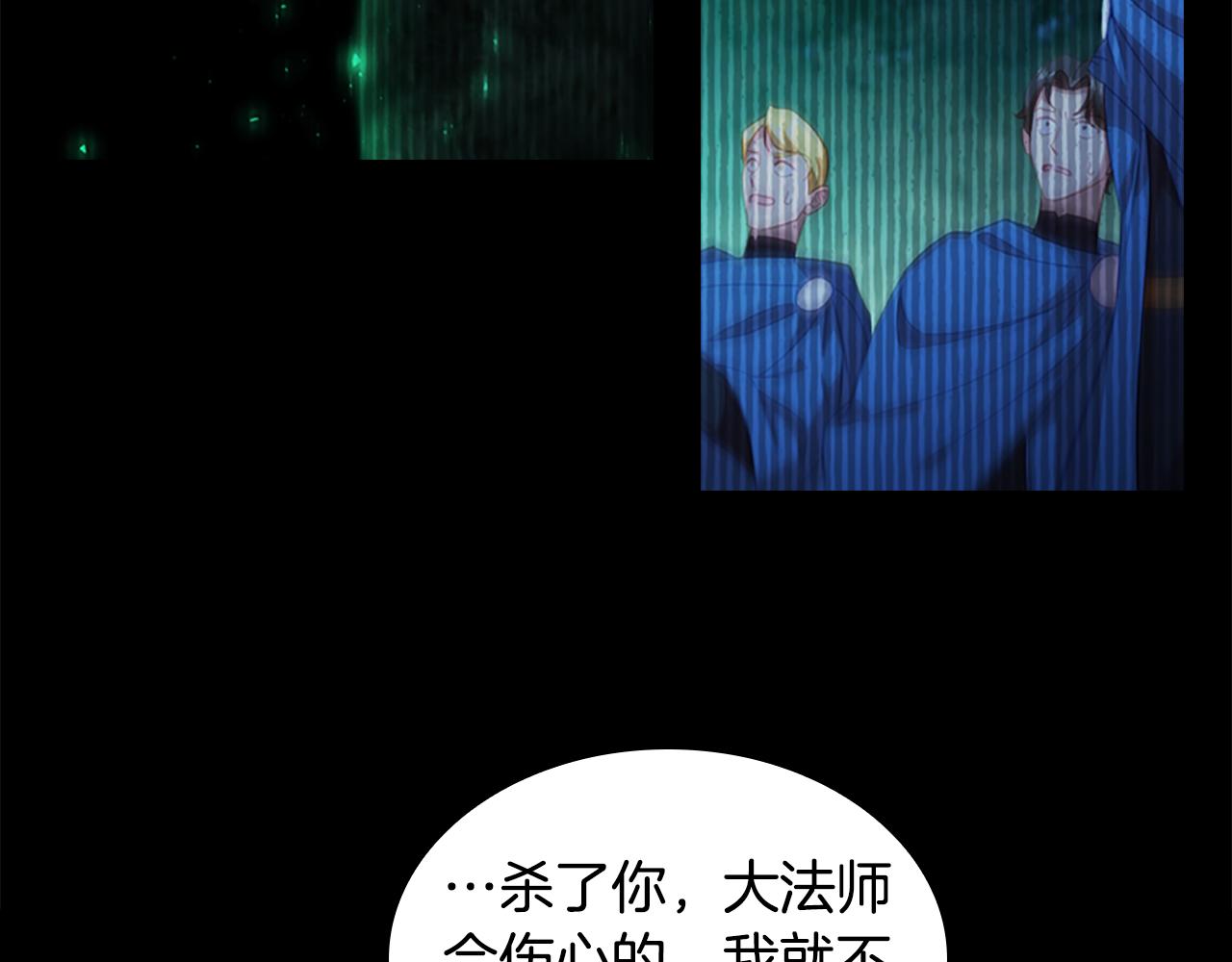 第91话 惊天魔力114