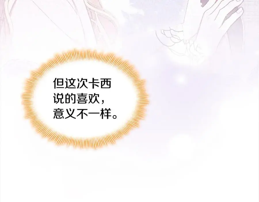 第151话 幕后真凶42
