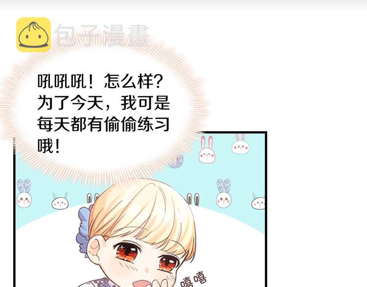 第6话 宝贝，你好会爬呀9