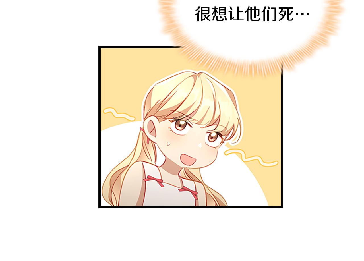 第109话 桃花找上门12