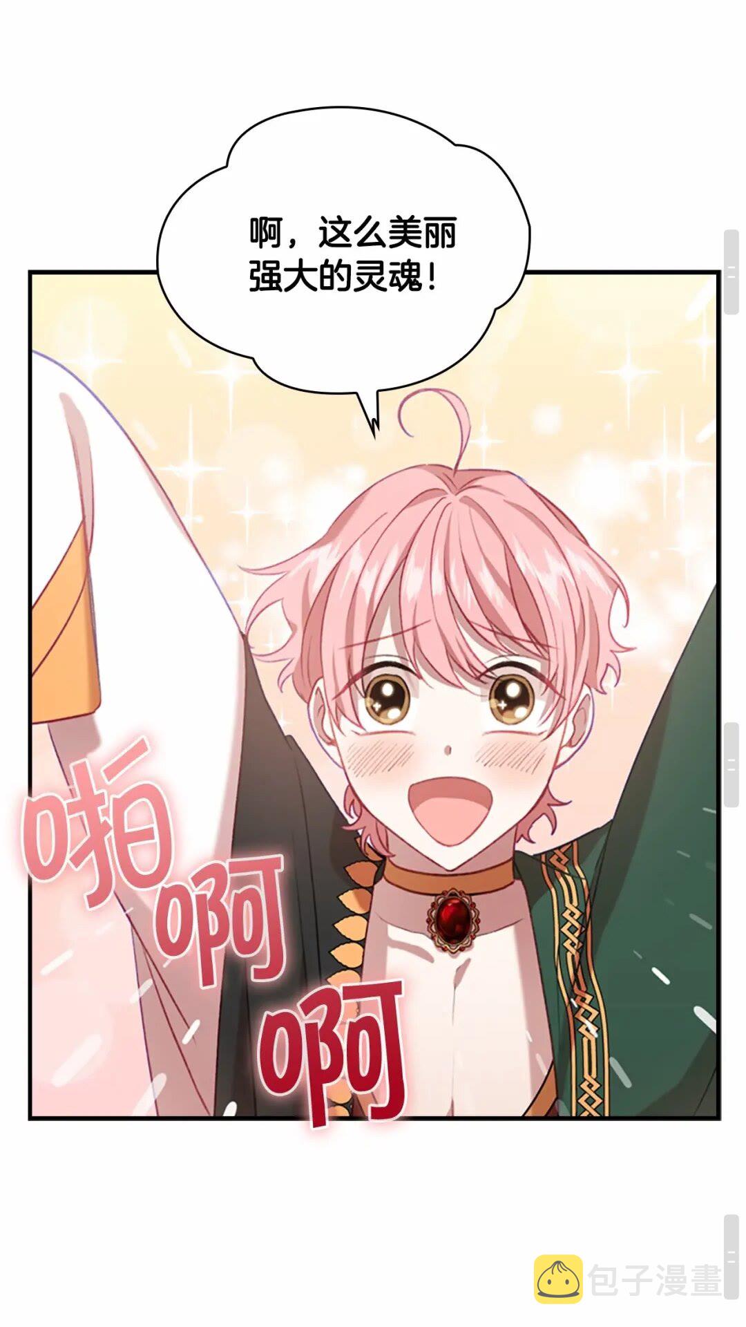 第51话 憨憨大哥教跳舞63