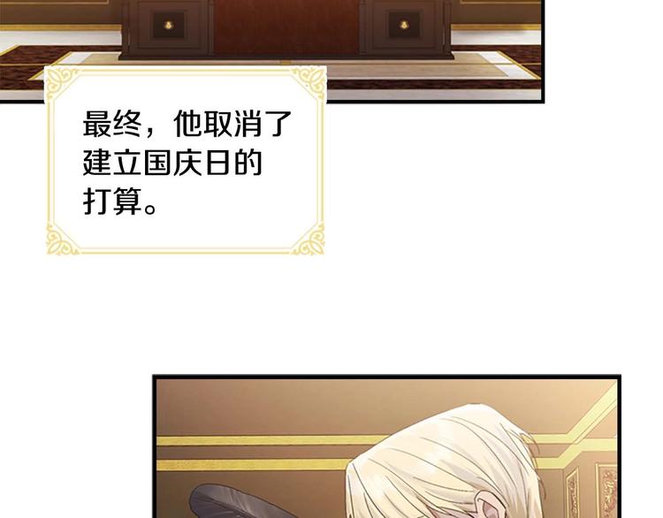 第6话 宝贝，你好会爬呀34