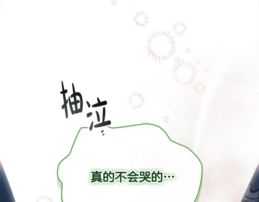 第157话 死灵术士之王137