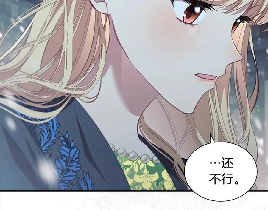 第156话 王子归来49