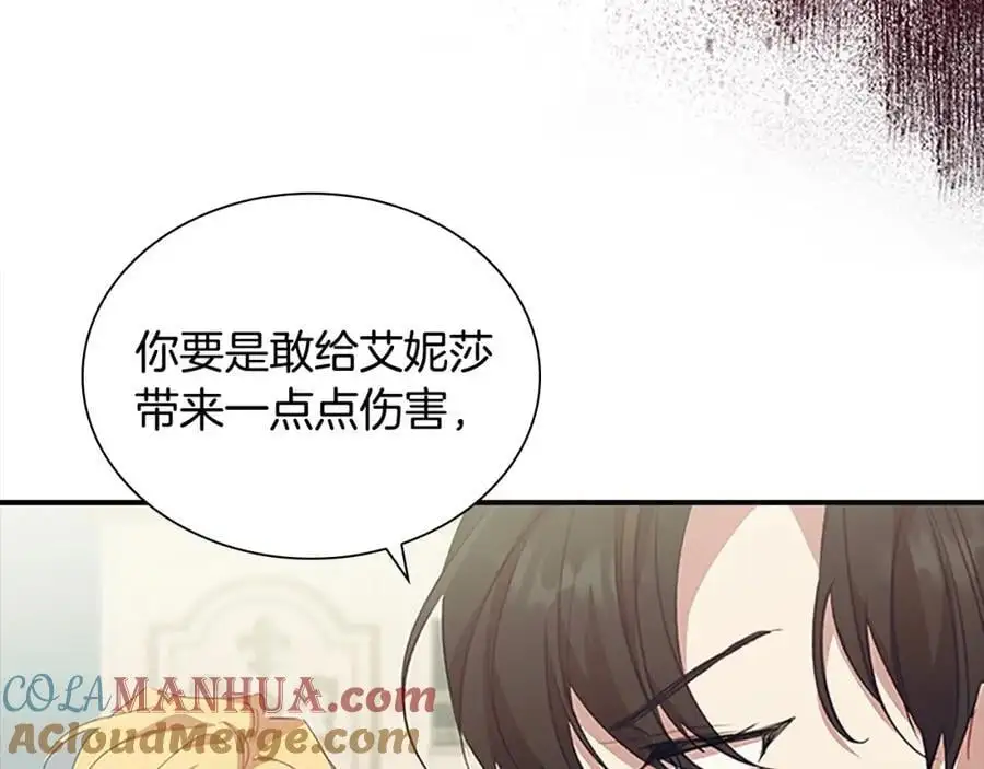 第154话 我要当公王148