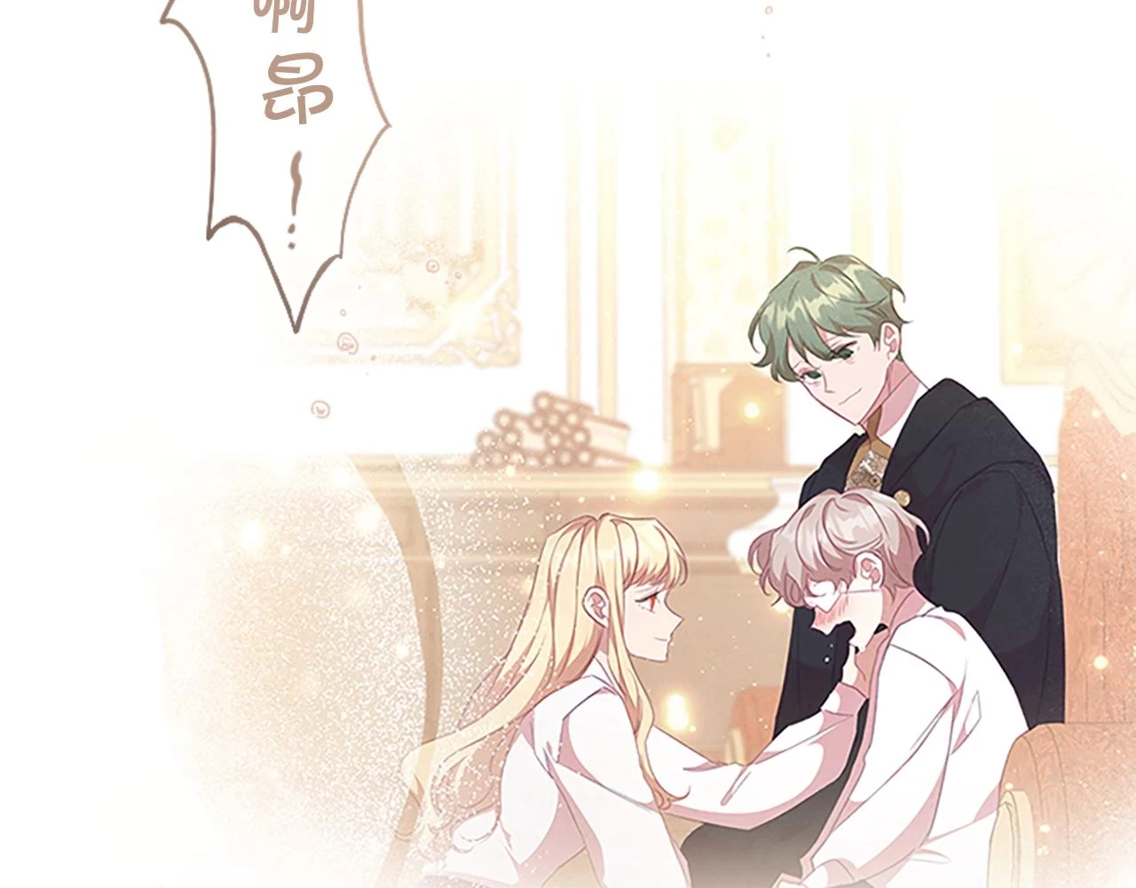 第133话 身世可怜61