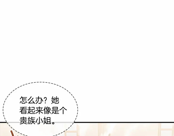第63话 用钱开路97