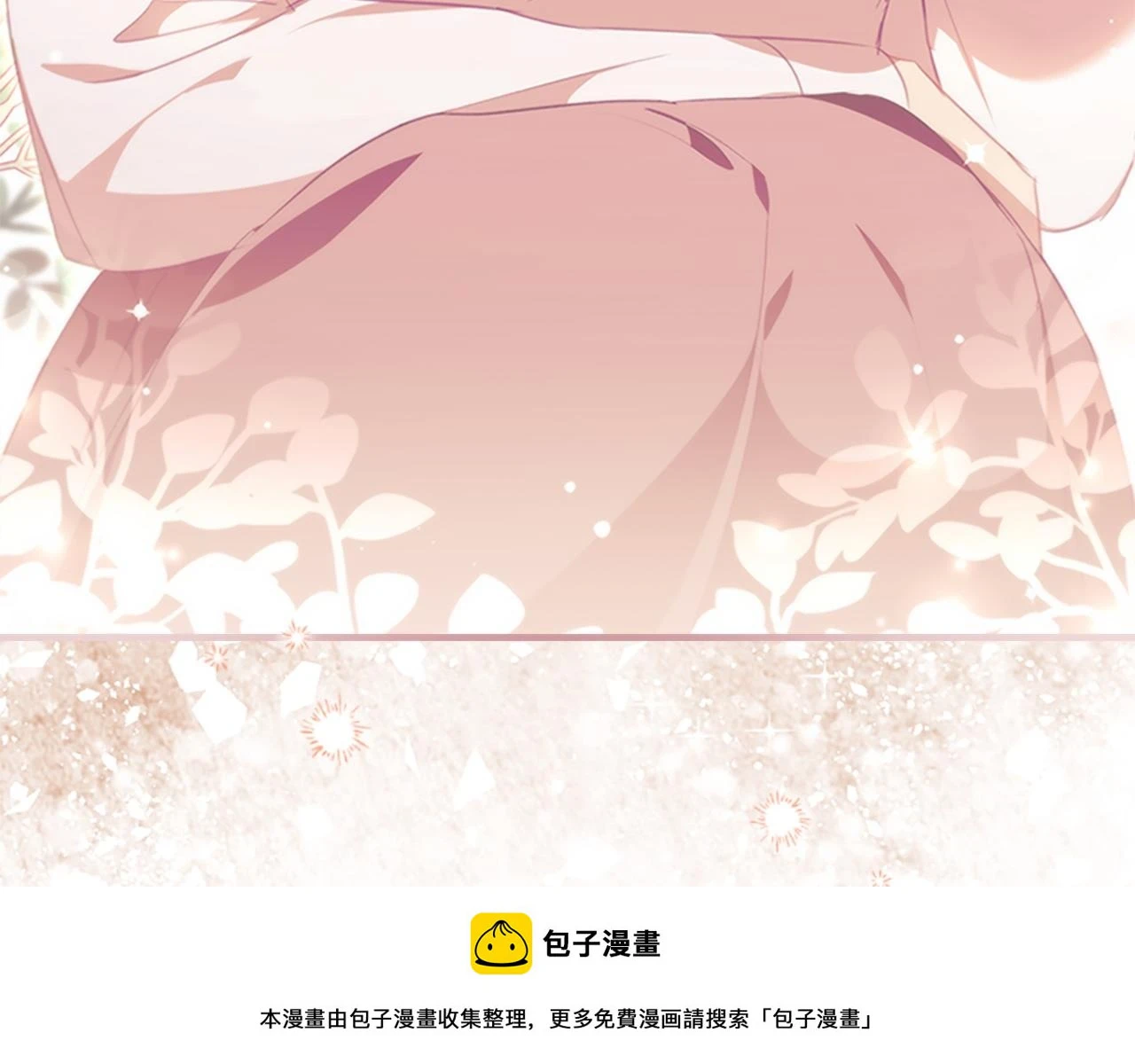 第133话 身世可怜49