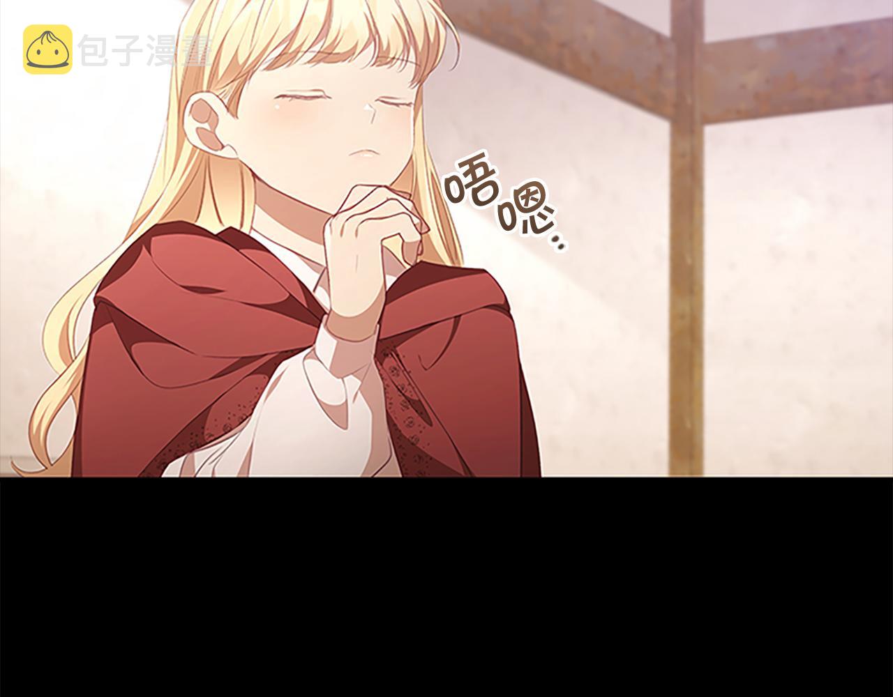 第128话 古怪校长57