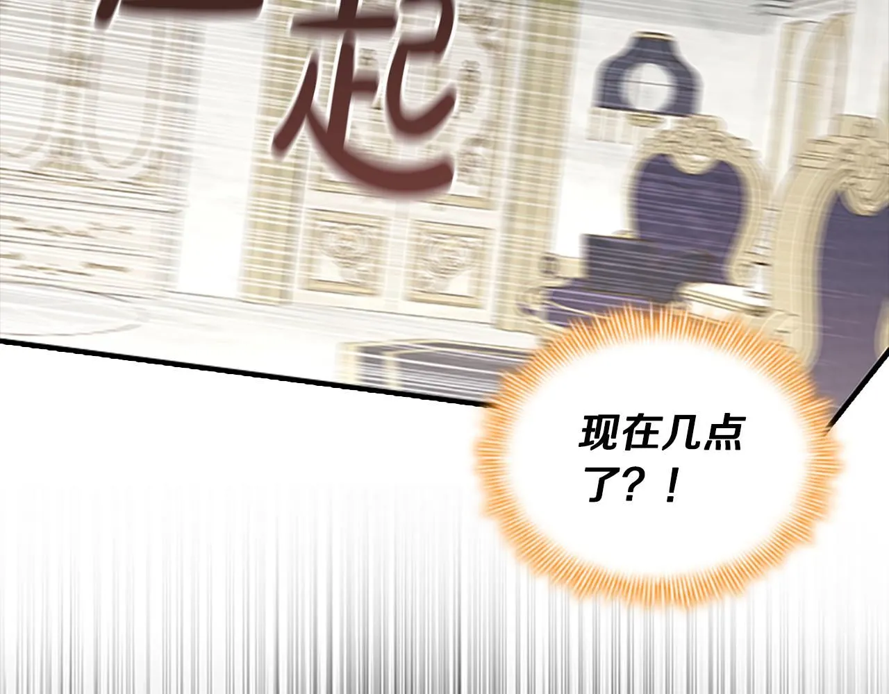 第142话 不要对我那么好187