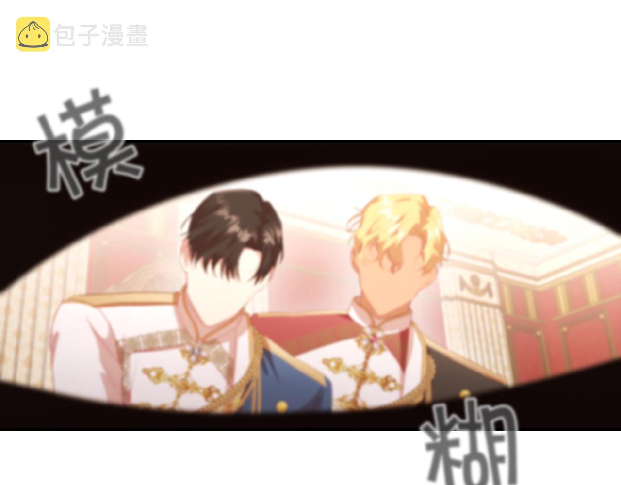 第94话 讨价还价73