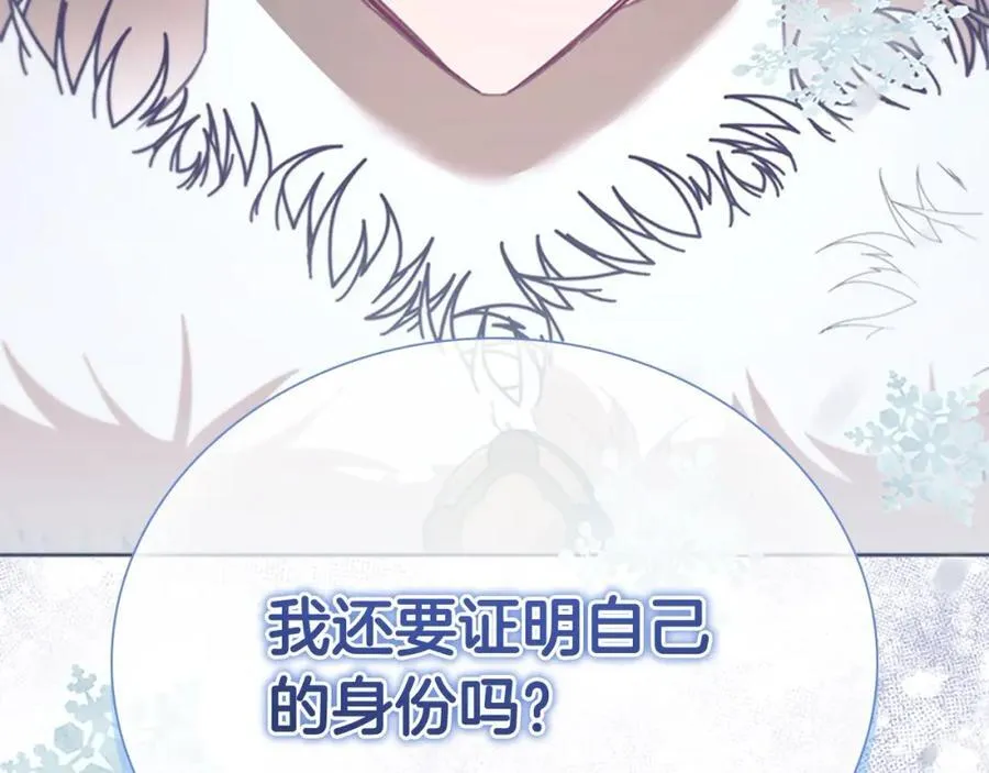 第156话 王子归来207