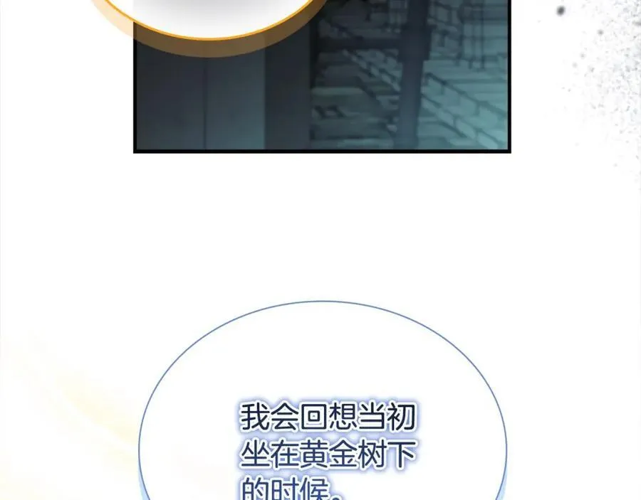 第148话 误闯迷宫111