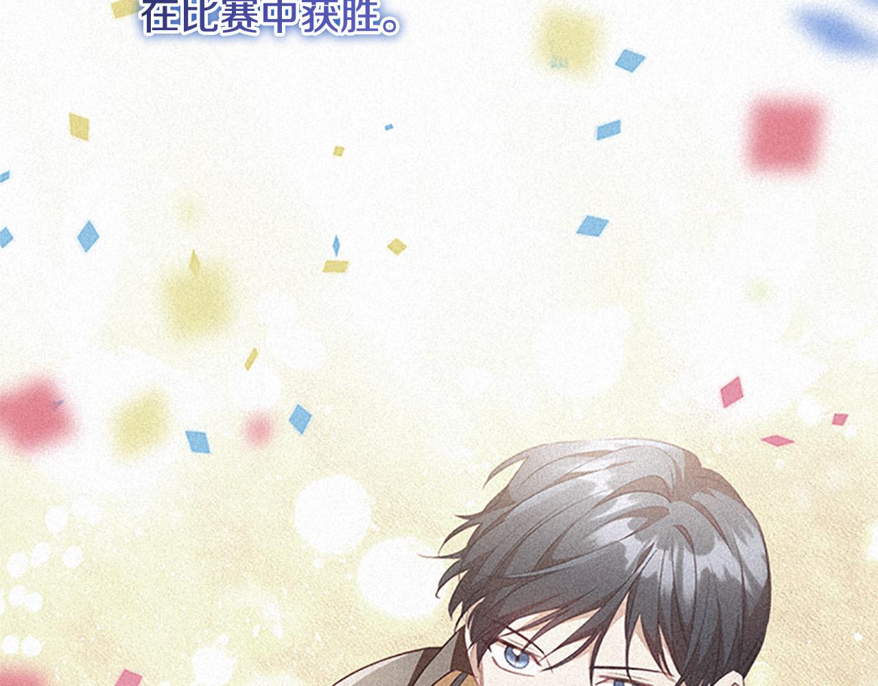 第125话 让我放肆一回吧146