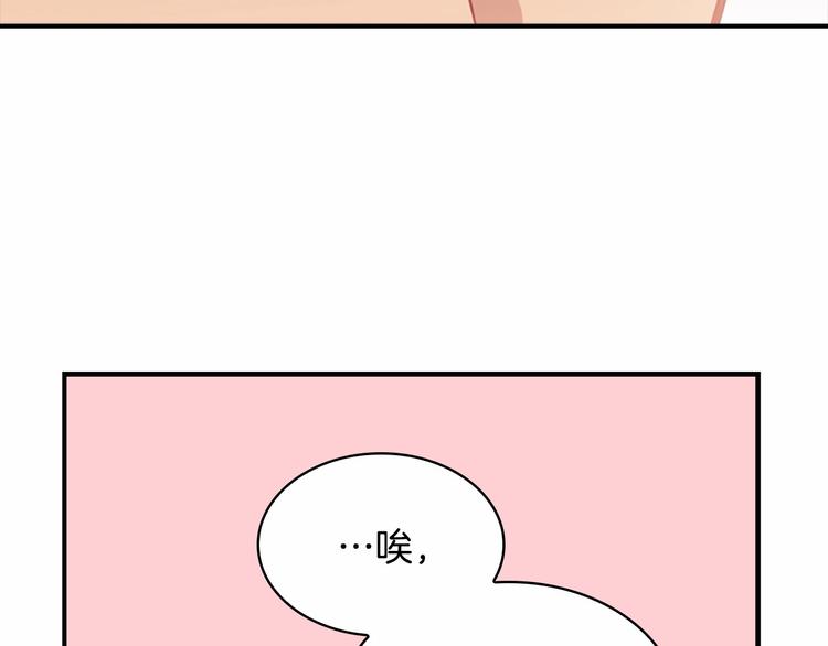 第53话 凡尔赛老爹地101
