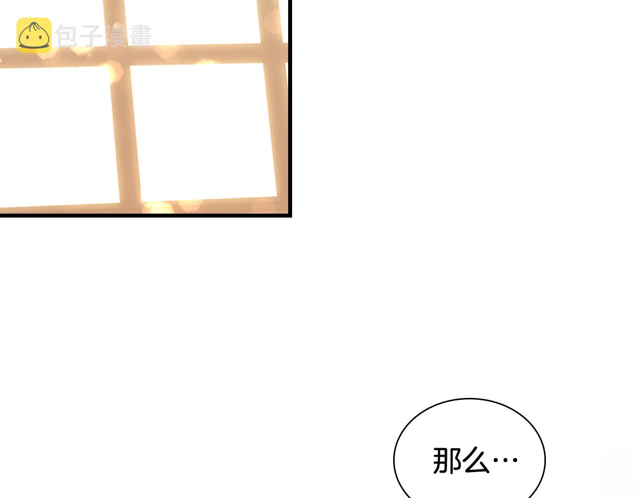 第96话 泰穆一族118