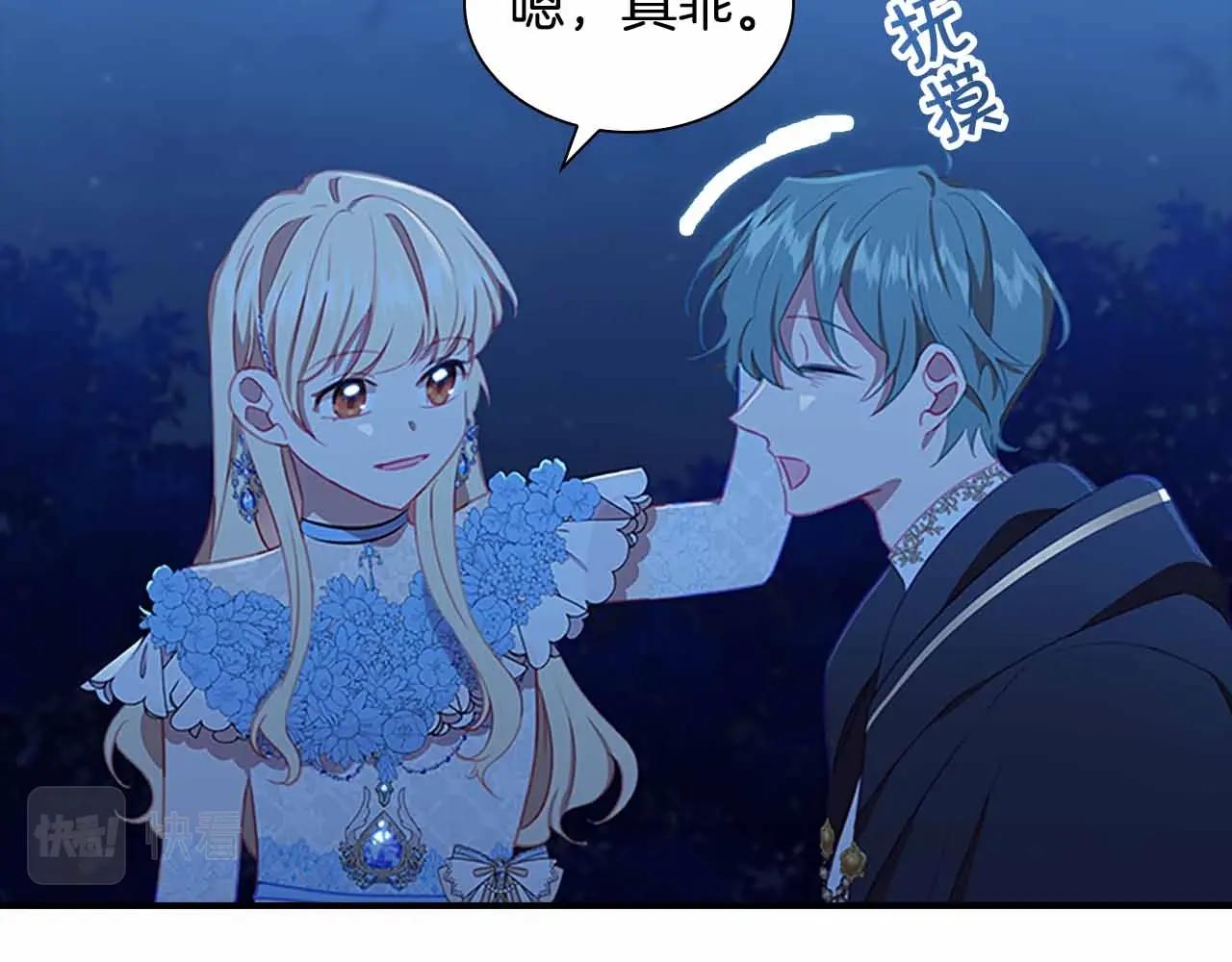 第82话 你们是我珍惜的人91