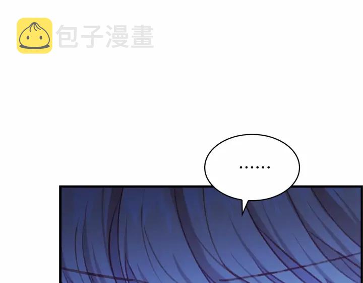 第60话 小公主的私心119