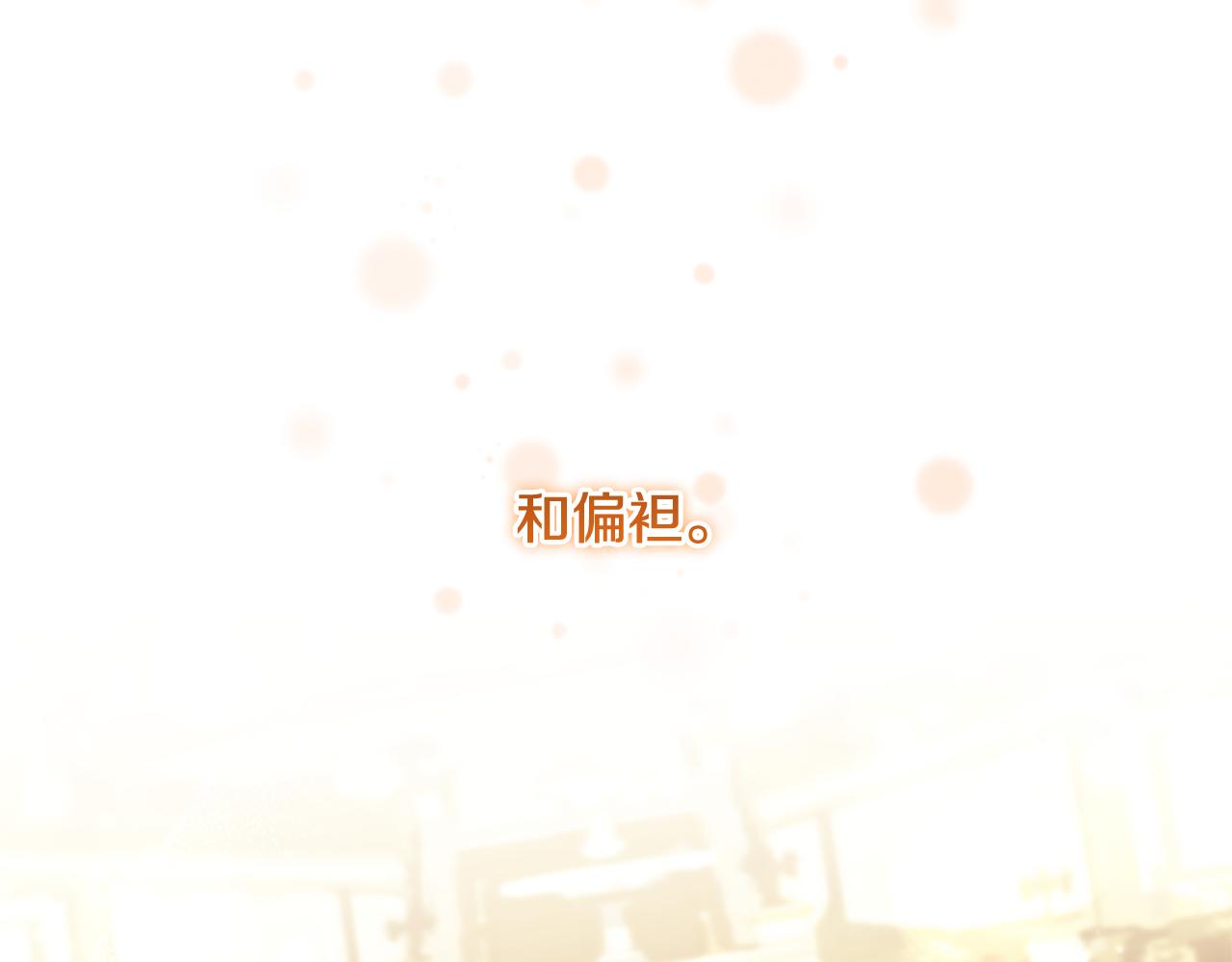 第126话 离家出走！111