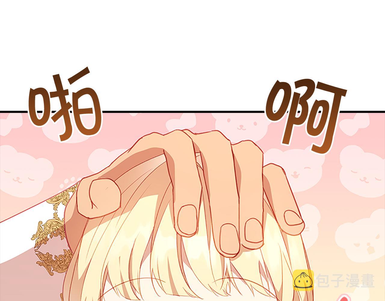 第94话 讨价还价45