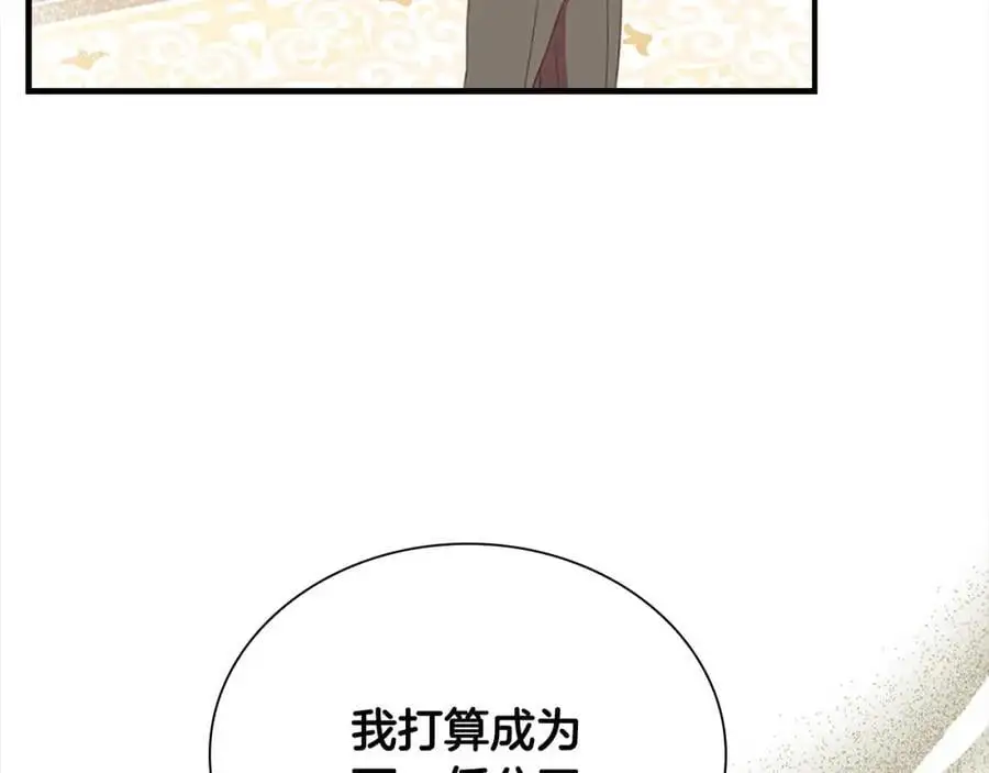 第154话 我要当公王114