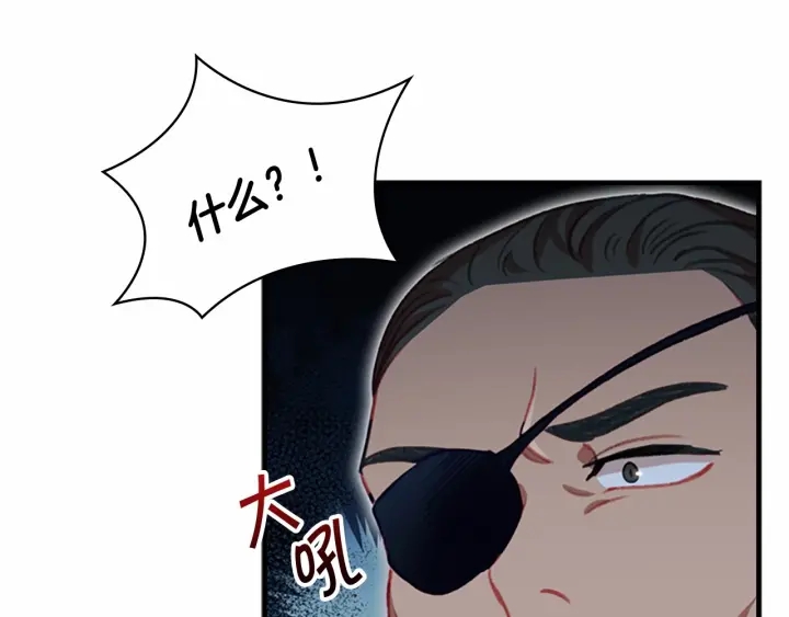 第63话 用钱开路154